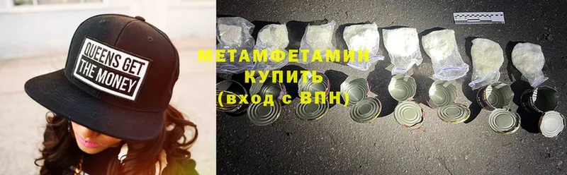 Метамфетамин мет Боровичи